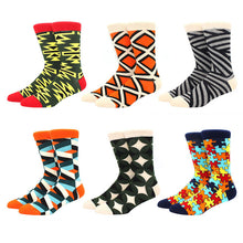 Load image into Gallery viewer, 6 pairs Cotton Socks