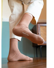 Load image into Gallery viewer, Happy colorful cotton socks