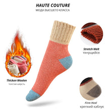 Load image into Gallery viewer, Thermal Cotton Socks