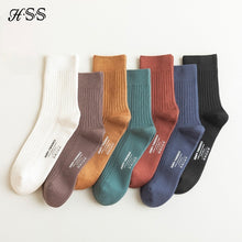 Load image into Gallery viewer, Happy colorful cotton socks