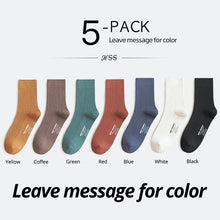 Load image into Gallery viewer, Happy colorful cotton socks