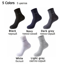 Load image into Gallery viewer, Compression Socks
