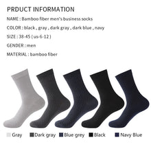 Load image into Gallery viewer, Bamboo Fiber Socks
