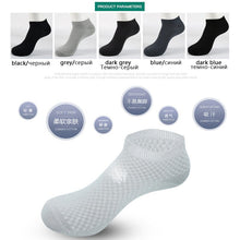 Load image into Gallery viewer, 10Pairs Socks

