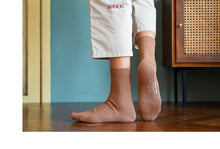 Load image into Gallery viewer, Happy colorful cotton socks

