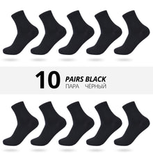 Load image into Gallery viewer, HSS 10 Pairs/Lot Socks
