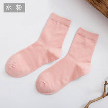 Load image into Gallery viewer, socks
