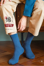 Load image into Gallery viewer, Happy colorful cotton socks
