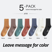 Load image into Gallery viewer, Happy colorful cotton socks
